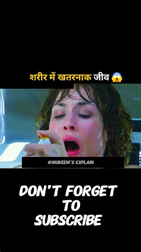 उसके पेट में एलियन था 😱 | Shocking Surgery Scene Explained #viral #trending