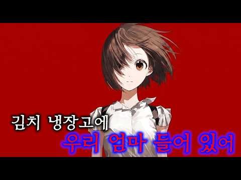 그냥 "개미친" 웹툰 1위..