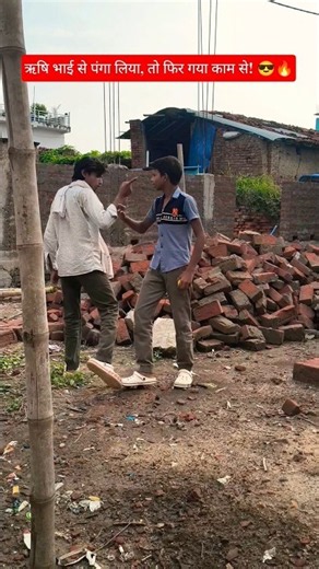 ऋषि भाई से पंगा लिया, तो फिर गया काम से! 😎🔥#shorts #comedy #viral #video #trending