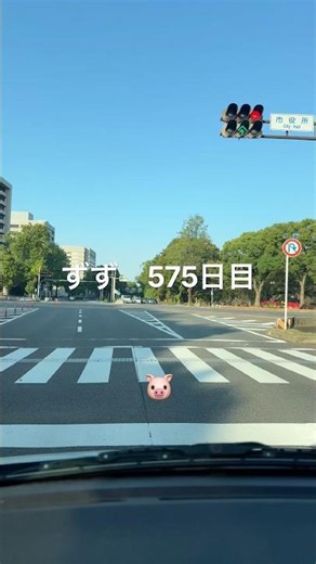 ずず 575日目 2026年10月12日 #マジンガーZ