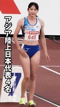 【女子100m準決勝2組・選手紹介】【壹岐あいこ・奥野由萌・藏重みう】2026年日本選手権女子100m #shorts