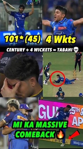 TILAK का तांडव 💯,MI Vs GT मैच के Top 5 Iconic Moments 🔥#tilakvarma #ipl2026 #shorts #icc