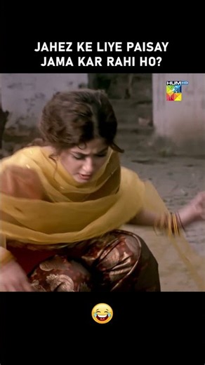 Jaheez Ke Lia Paisy Jama Kar Rhi Ho??🤣 #aangan #sajalaly #ahadrazamir #ahsankhan