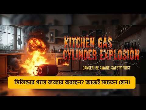 Gas Cylinder Explosion | Kitchen Gas Cylinder Explosion | Safety First 🔥
