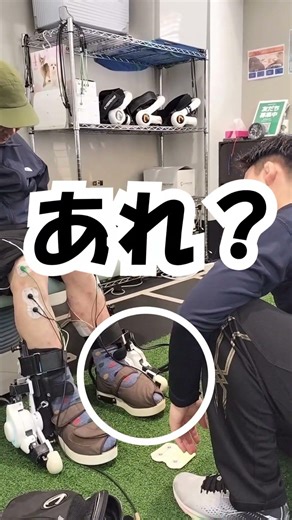 【HAL単関節】機械ではなく、“自分の脳”で動いています！