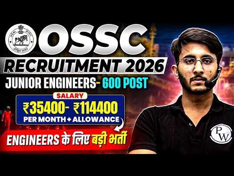 OSSC JE Recruitment 2026 Out! | 600 Junior Engineer Vacancies🔥 | Salary ₹1.14 Lakh + Allowances