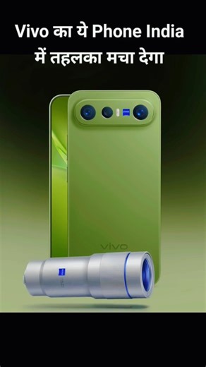 Vivo X300 FE India Launch Date 😱| Price, Specs & First Look |🔥Vivo x300 FE 5G Upcoming in 2026