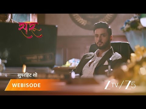 MLA Ved Birla ने Saru को ऑफिस बुलाकर चुनौती दी! - Saru - @zeetv