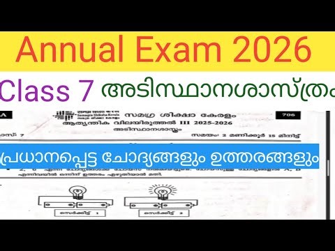 Class 7 Basic Science Annual exam model question paper with answers