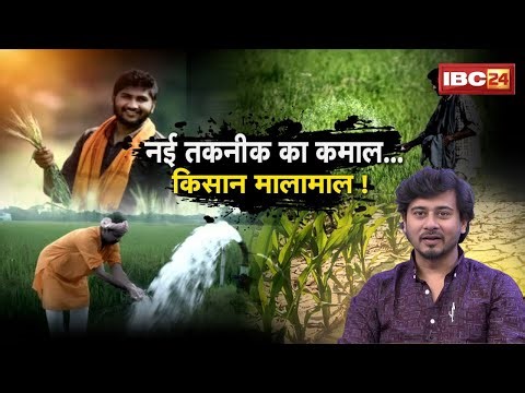 बोरवेल में पानी कैसे बढ़ाएं? Chemical Stimulation Technique से किसानों की समस्या का समाधान..