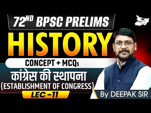 72nd BPSC Prelims 2026: Establishment Of Congress | Complete History | Concept & MCQ | By Deepak Sir