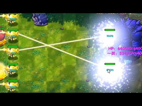 Pvz Fusion 3.5 update new Plants 450: Synergy: Supernova Explosion.