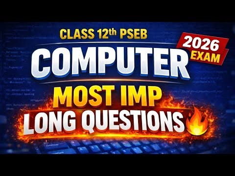 Class 12th PSEB Computer Most Important Long Questions 2026 | PSEB Computer Board Exam Preparation 🔥