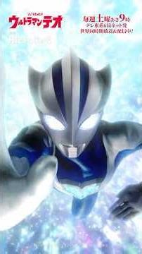 【名シーン紹介】守りたい想いに、鉱石が共鳴したその時──「H12から来た男」-『ウルトラマンテオ』第1話-