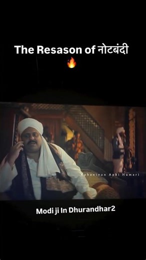 Modi Ji Entry in Dhurandhar 2 | Public Going Crazy #Shorts #modi #viral #dhurandhar