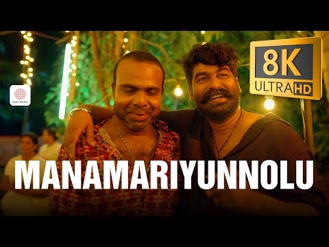 Manamariyunnolu - 8K Video Song | Porinju Mariyam Jose | Joshiy | Joju | Chemban Vinod | Jakes Bejoy
