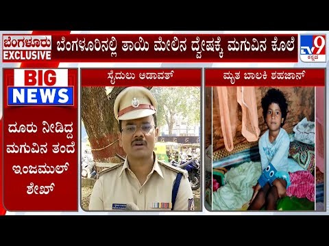 Tragic Incident, 6-Yr-Old Girl Killed Over Revenge On Mother, Police Launch Manhunt For Accused