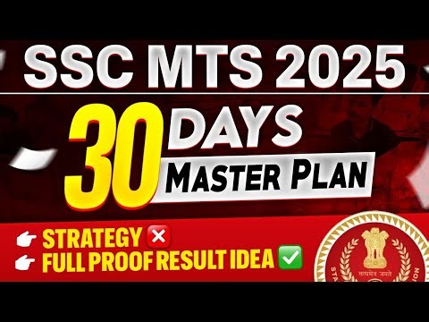 SSC MTS Preparation 2025 | 30 Days Master Plan For SSC MTS | SSC MTS Final Strategy | SSC Wallah