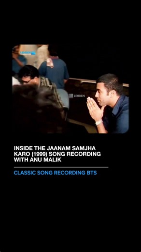 Inside the recording session of Jaanam Samjha Karo with Anu Malik. 🎙️