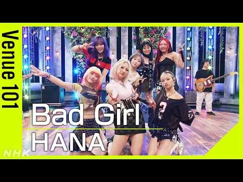 【Venue101】HANA／Bad Girl｜デビューからの軌跡を表現したスペシャルセット！｜NHK
