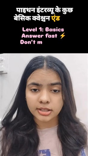 Python Interview Questions You MUST Know ⚡#shorts #youtube