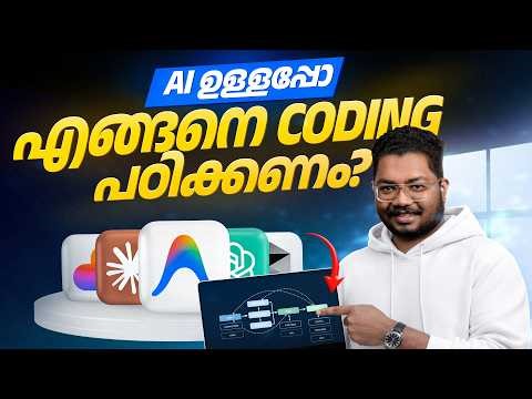 How to Learn Coding in the Age of AI?