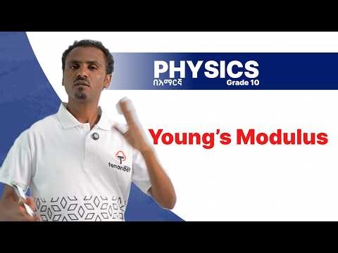 Young’s Modulus Explained (Stress, Strain & Calculations) | Physics Grade 10 Ethiopia
