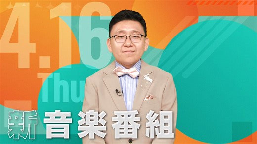 この後よる7時から生放送📢⚡豪華アーティストが続々登場！！フジテレビに新たに誕生する音楽番組をお見逃しなくっ！！🎶⭐