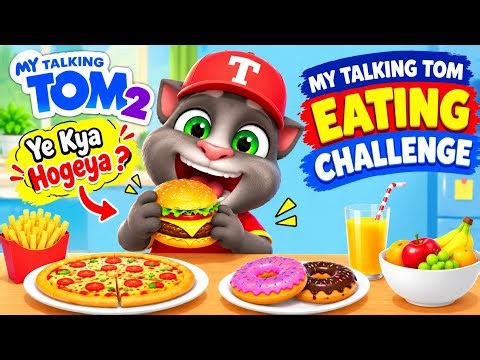 MY TALKING TOM FUNNY EATING CHALLENGE 🍔 Talking Tom Eating Challenge Ke Kya Hoa Watching For End 🤔🤩