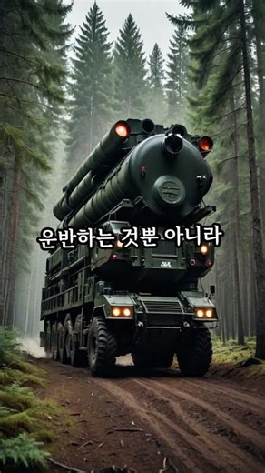 현무 5는 쏘는 순간보다 그다음이 더 중요하다 #k조선 #이슈 #발사