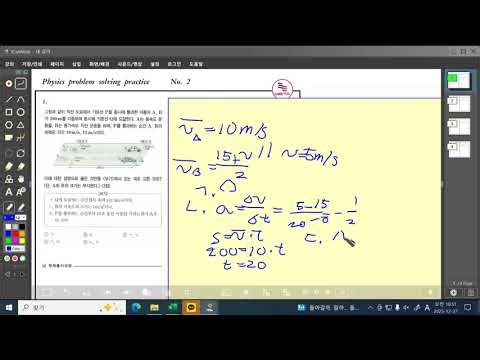 No2 1번 모범풀이 박O훤