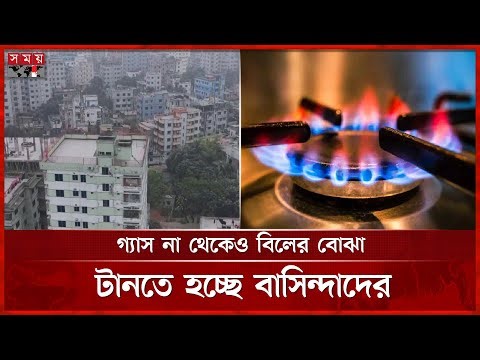 সাত বছরেও ভাগ্যের পরিবর্তন হয়নি ঢাকা-১৮ আসনের বাসিন্দাদের | Dhaka 18 | BD Election | Somoy TV