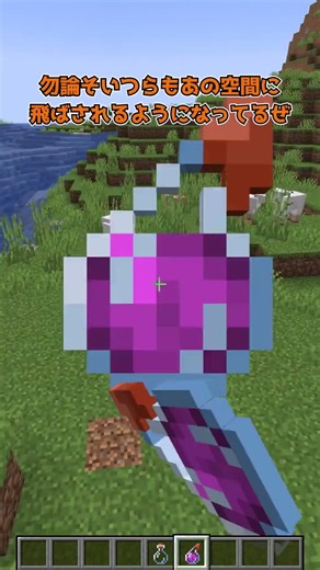 「五億年ボタン」の気分を体感できます。【マイクラ】