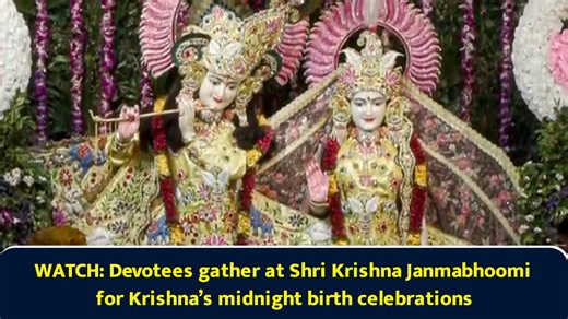 WATCH: Devotees gather at Shri Krishna Janmabhoomi for Krishna’s midnight birth celebrations