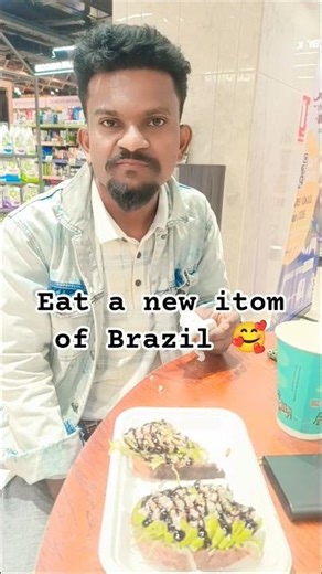 Eat a new itom of Brazil 🥰 #song #trending #viralvideo #funny #trendingvideo