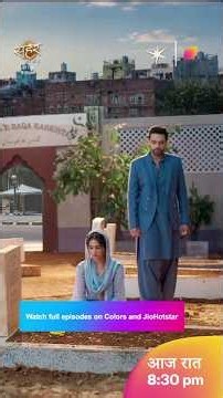 Mahid Consoles Seher | Seher