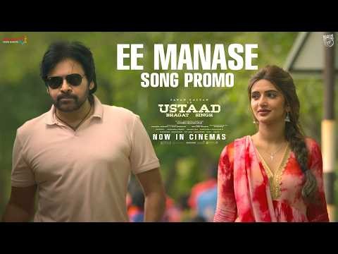 Ee Manase Song Promo | Ustaad Bhagat Singh | Pawan Kalyan | Sreeleela | Harish Shankar