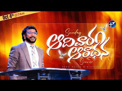 Sunday Service -1 | Christ Worship Centre | 4th Oct 2026 | Dr John Wesly & Mrs Blessie Wesly