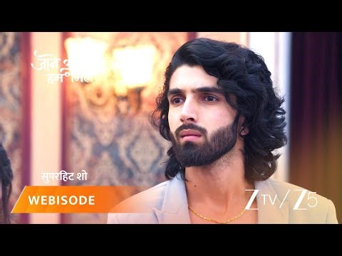 JAANE ANJAANE HUM MILE | रीट ने पकड़ी राघव की चोरी!