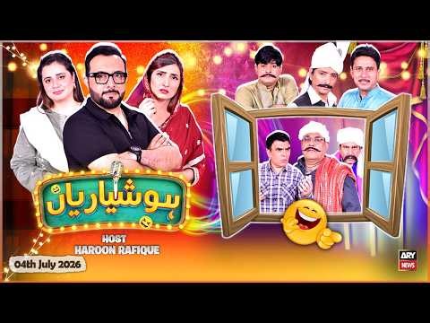 Hoshyarian | Haroon Rafique | Agha Majid | Saleem Albela | Goga Pasroori | 04 July 2026 | ARY News