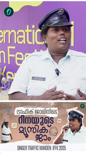 "My dream was to become a singer" | Singer Traffic Warden | IFFK 2025