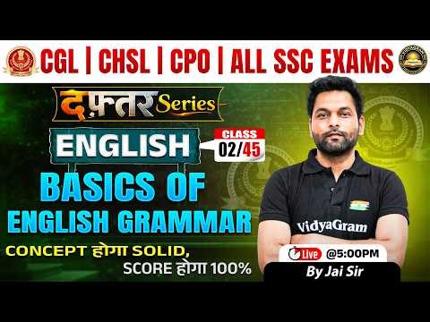 🔴Basics of English Grammar | Class 2 | दफ्तर Series for All SSC Exams | English by Jai Sir