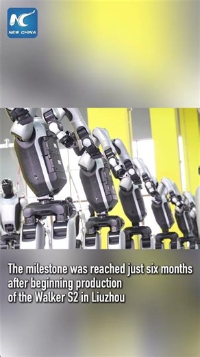 China's Guangxi builds 1,000 industrial humanoid robots in just 6 months