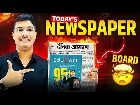 Class10 Good News🔥 for Boards 2026 🤯