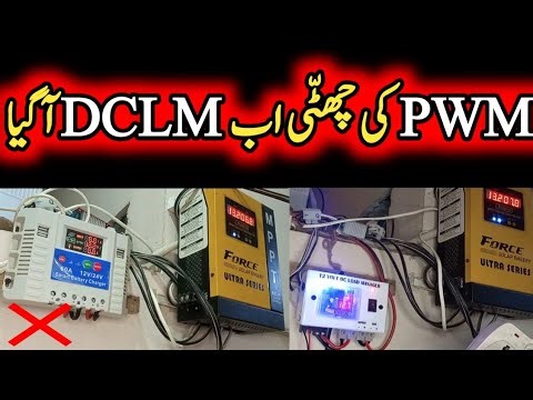 PWM OR DCLM💥💯 which is best with MPPT? | Battery protection solution #tech #subscribe #share #foryou