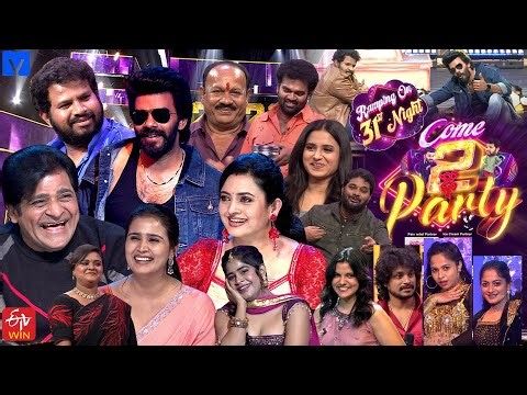 Come to Dhee Party Latest Promo - 2026 ETV New Year Event - 31st December@9:30pm - #etvtelugu