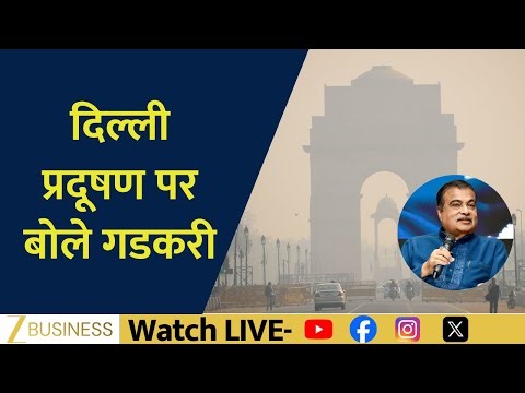 Delhi Pollution Worries Gadkari Shares Personal Concern