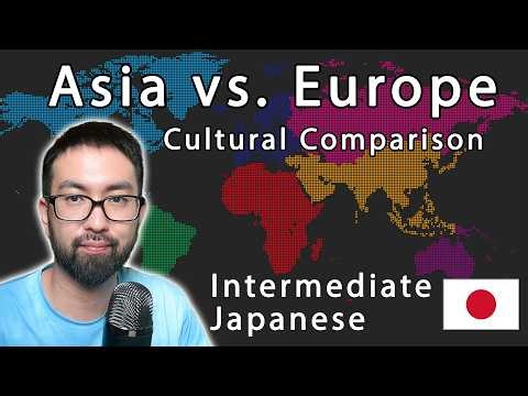 Intermediate Japanese Comprehensible Input🇯🇵🎧 Asia vs. Europe - Different Perceptions of Time