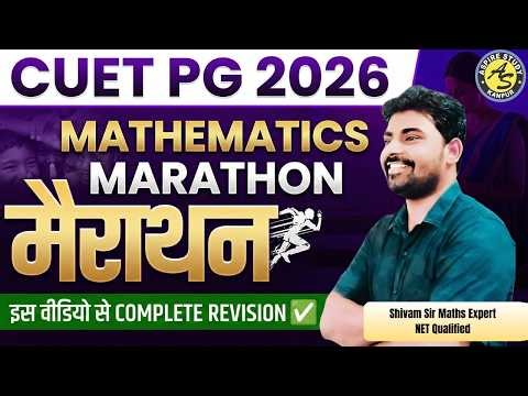 CUET PG 2026 Maths Marathon 🔥 Set, Relation, Permutation & Probability | Full Concept + PYQs