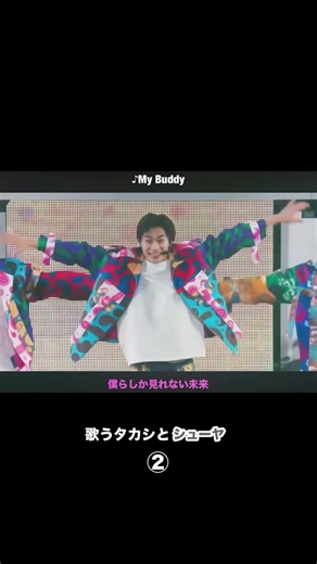 「ライブで歌うタカシとシューヤ」②